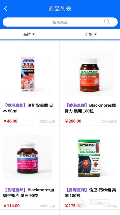 正规十大海外代购app 好用的海外代购软件大全排行榜