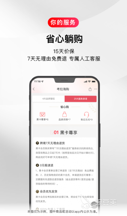 正规十大海外代购app 好用的海外代购软件大全排行榜