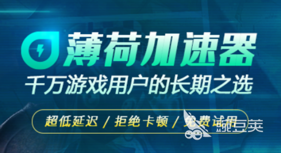 什么加速器可以多人一起用 多人一起用的加速器推荐