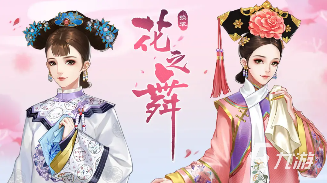 好玩的国乙游戏推荐 乙女类型的游戏合集