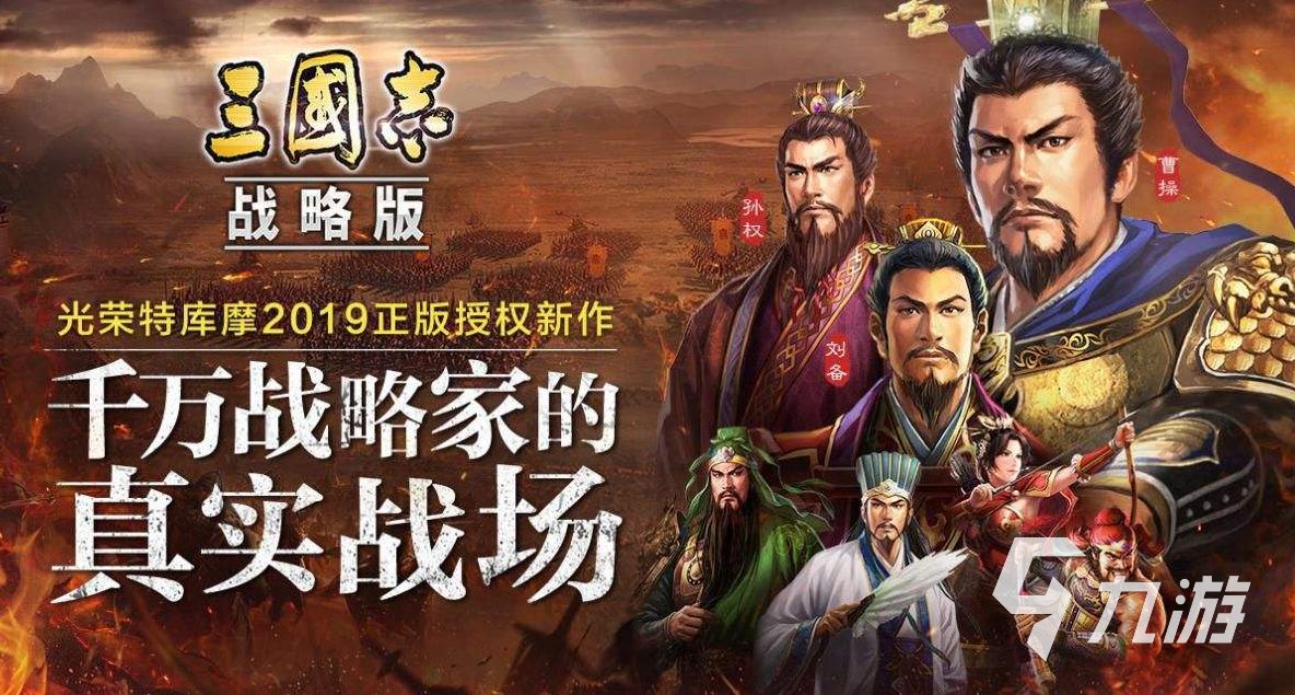 最好玩的战棋游戏有哪些2023 经典战棋游戏合集推荐
