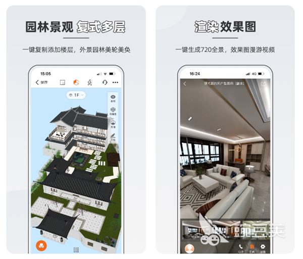 有哪些免费装修设计软件 好用的装修设计的软件排行