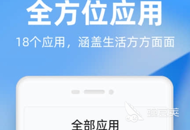 制定学习计划的软件大全2022 制定学习计划的软件有哪些