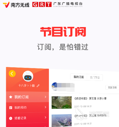 无广告免费追剧软件推荐哪些 无广告追剧app合集