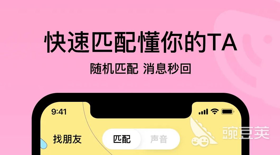 匿名社交app排行榜前十名2022 热门匿名社交app有哪些