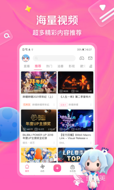 免费看电视app有哪些 不花钱看电视软件排行榜