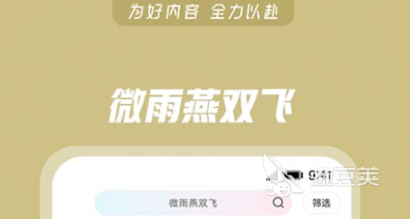 免费看电视app有哪些 不花钱看电视软件排行榜