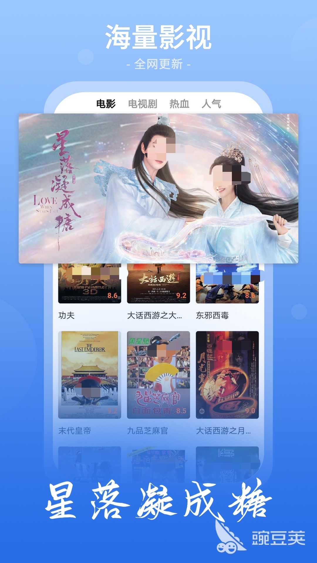 免费追剧的软件哪个好 免费追剧的软件APP分享