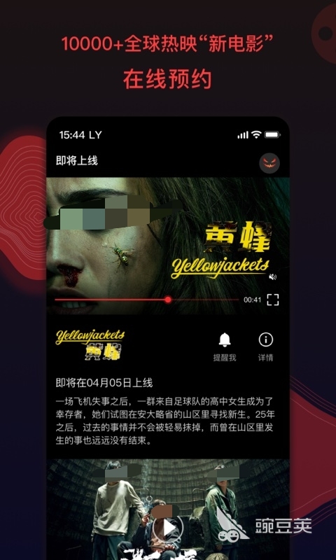 免费追剧的软件哪个好 免费追剧的软件APP分享