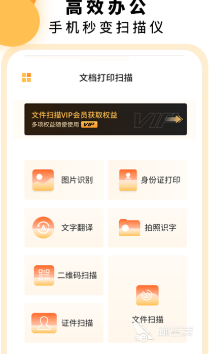 免费文档软件有哪些 好用的文档APP推荐