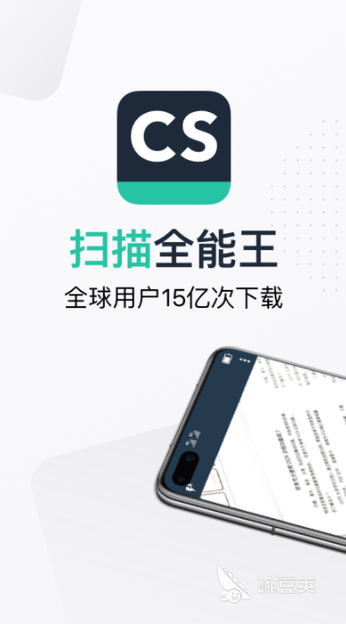 免费文档软件有哪些 好用的文档APP推荐