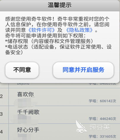 唱卡拉ok下载什么软件 热门K歌app合集