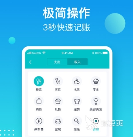 财务软件哪个最好用最简单 热门的财务APP盘点