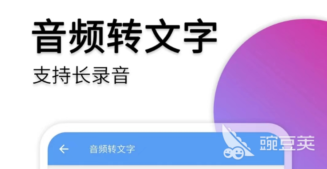 音频软件下载推荐2022 有哪些音频软件排行榜