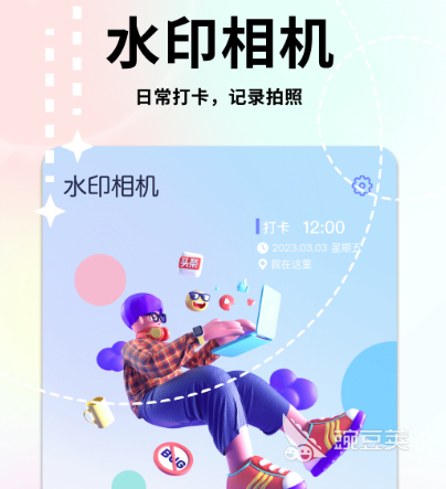 录视频用什么软件最好 热门录视频app大全