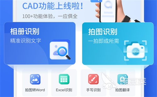 识别字体和字号的软件有哪些 热门的字体和字号识别软件推荐