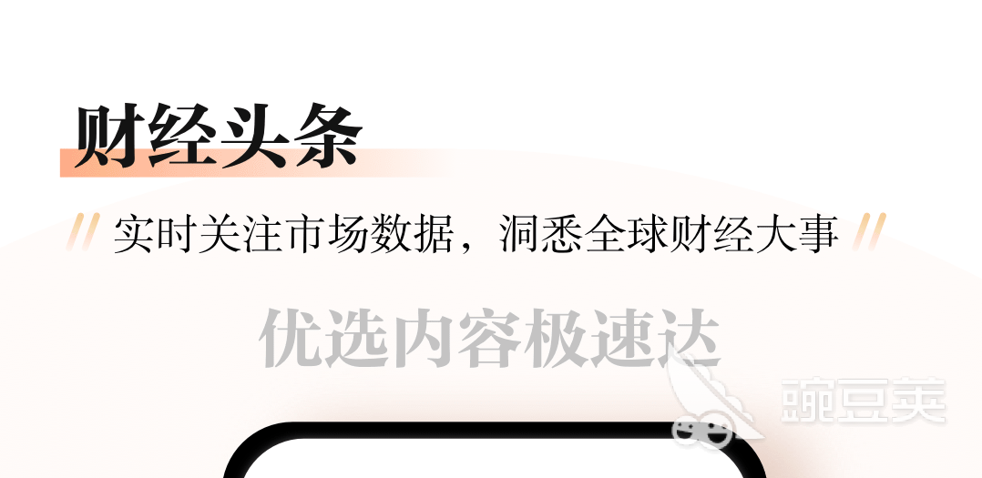免费的行情网站app有哪些 看行情的软件哪个好