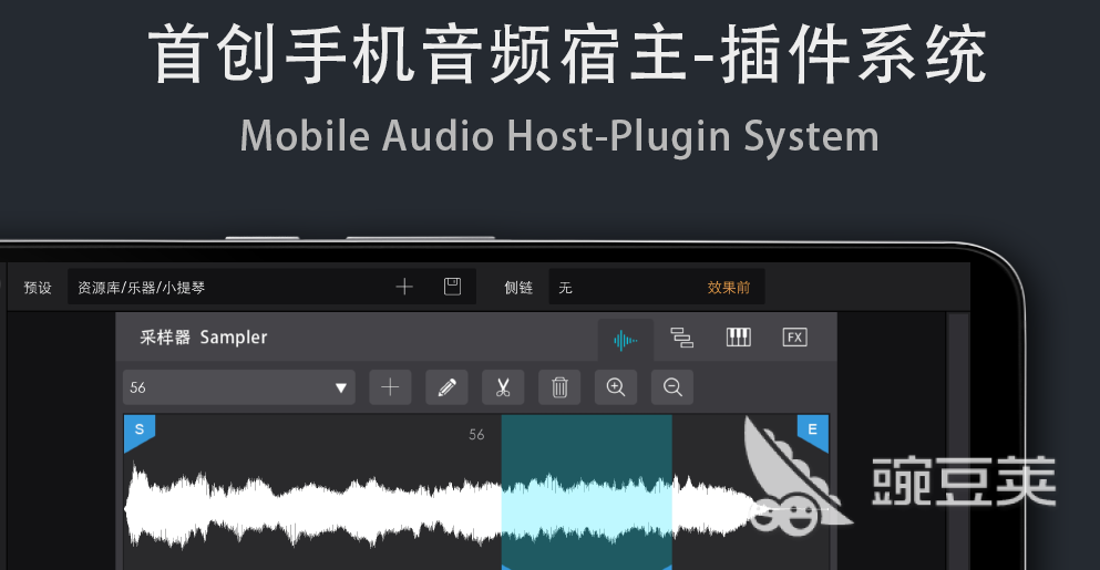 自动编曲软件有哪些 最受欢迎的编曲APP盘点