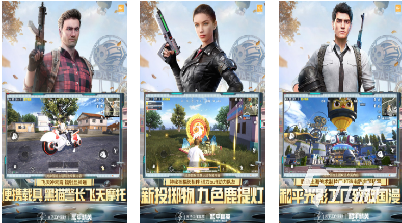 超高人气枪战游戏有哪些2023 盘点枪战射击手游大全