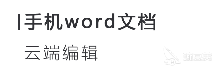 免费办公软件推荐2022 办公软件排行榜前十名
