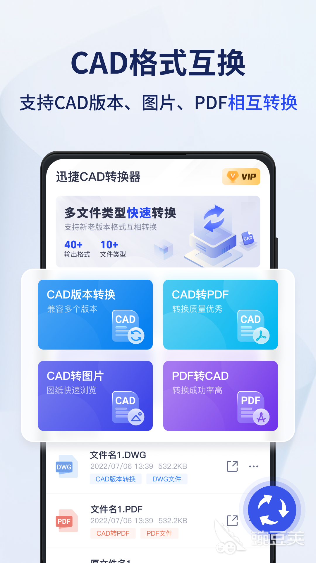 电路图绘制软件推荐 可以绘制电路图的软件有哪些