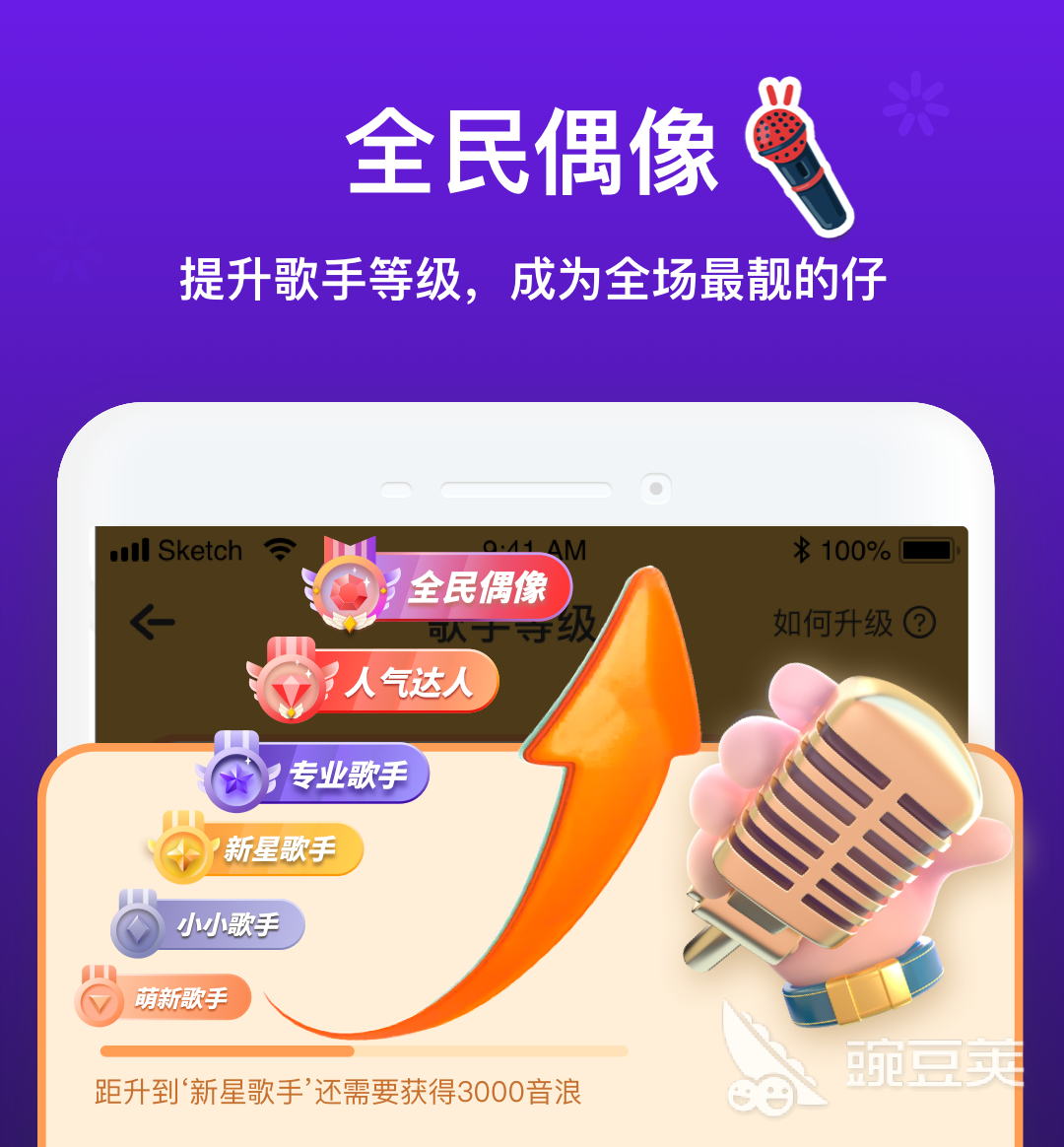 可以录歌的软件有哪些2022 最新可录歌手机软件推荐
