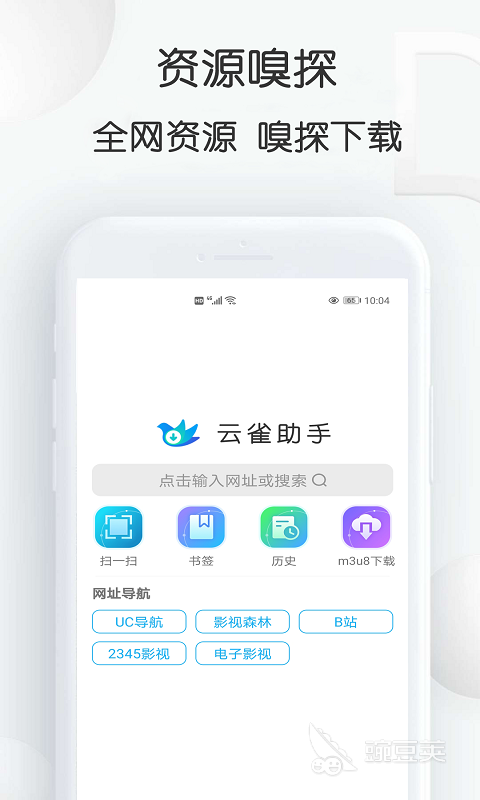 下载短视频的手机软件哪个好 免费下载短视频的软件有哪些