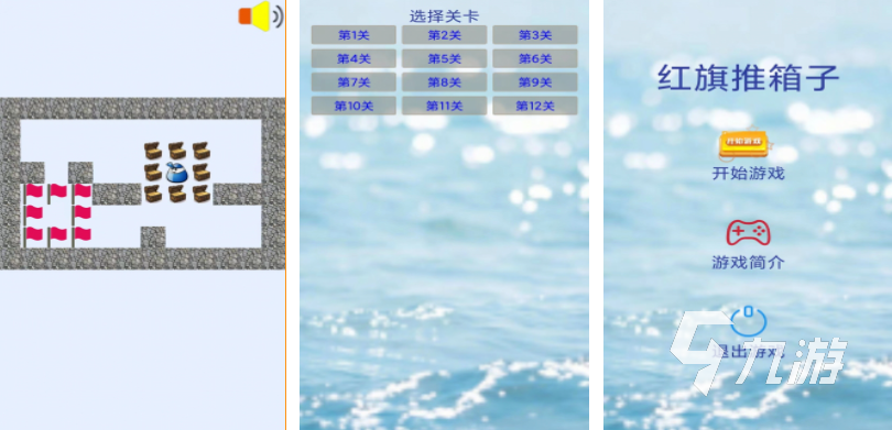 小霸王游戏合集手机版有哪些 经典的小霸王手游大全2023