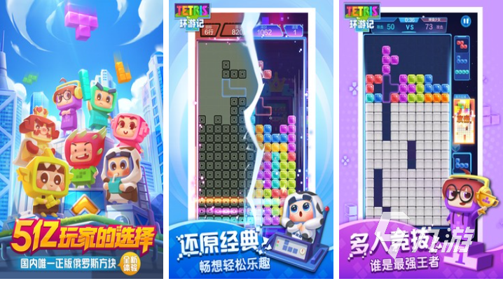 小霸王游戏合集手机版有哪些 经典的小霸王手游大全2023