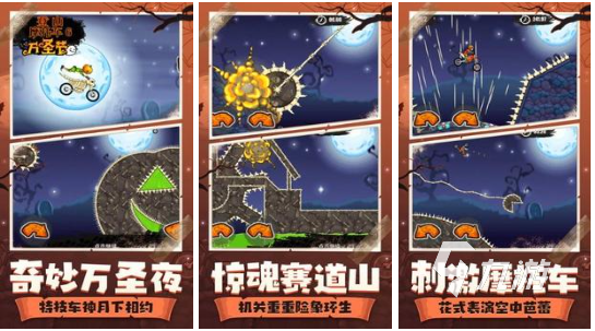 玩法刺激的摩托车游戏有哪些 真实摩托驾驶手游大全2023