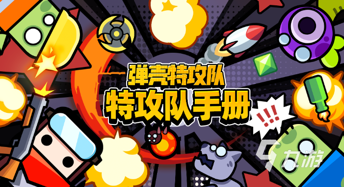 好玩的低配置射击手游有哪些 受欢迎的低配射击游戏大全2023