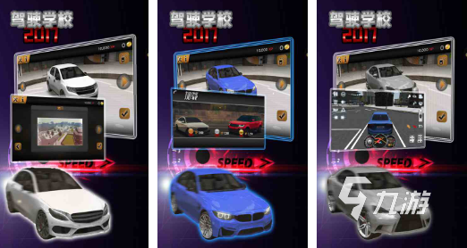 模拟真实开车的游戏有哪些2023 好玩的模拟开车手游盘点