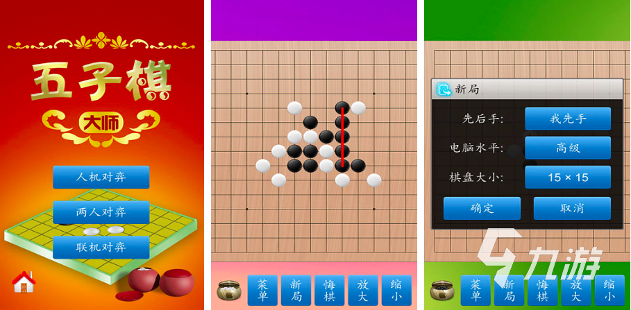 高人气的围棋游戏有哪些2023 热门的围棋游戏下载推荐