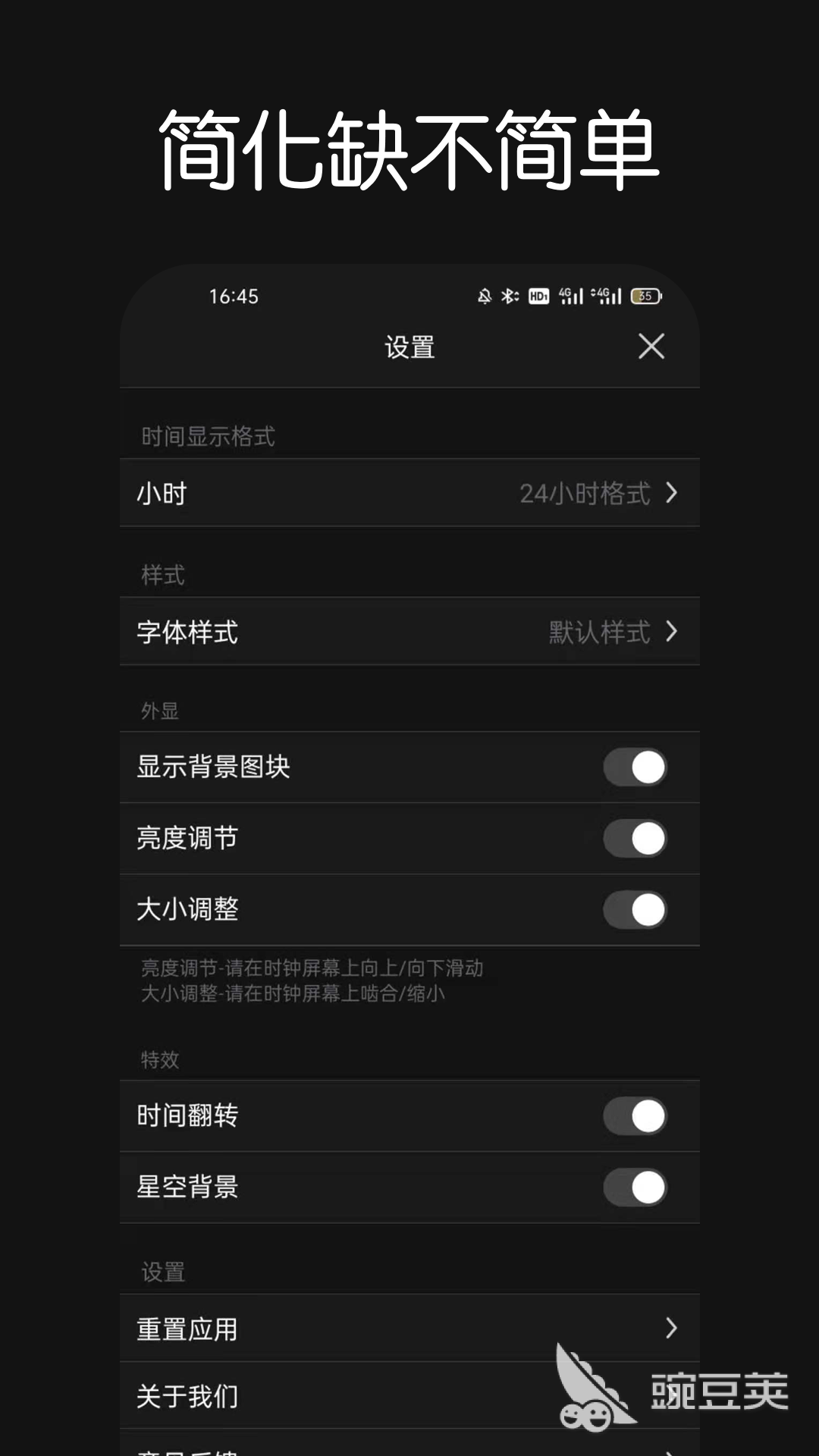 定时提醒软件推荐 有定时提醒功能的软件有哪些