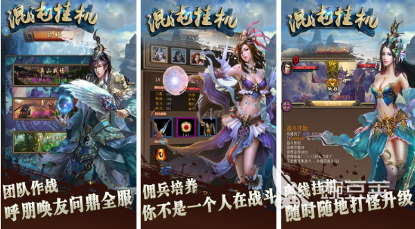 挂机手机游戏有哪些2023 火热的挂机手游推荐