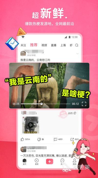 视频免费软件都有哪些 好用的视频免费软件排行榜
