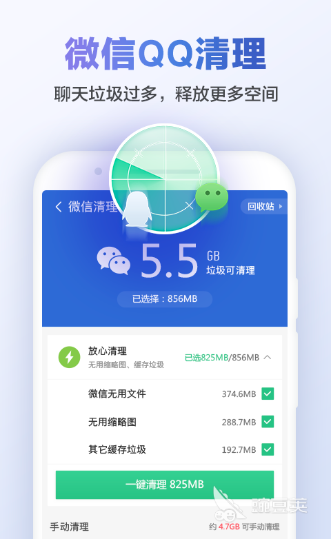 免费杀毒软件十大排名 杀毒软件哪个好用