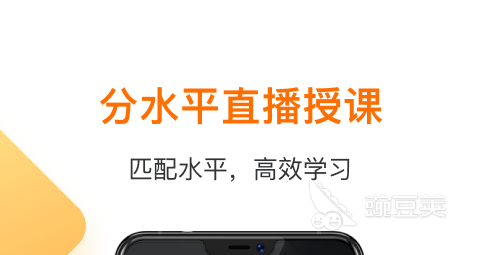 英语朗读软件app免费排行 英语朗读软件下载推荐