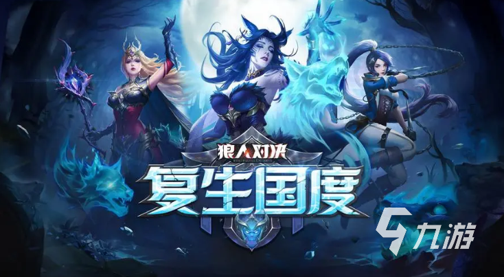 好玩的社交类游戏有哪些 2023可以交朋友的游戏推荐