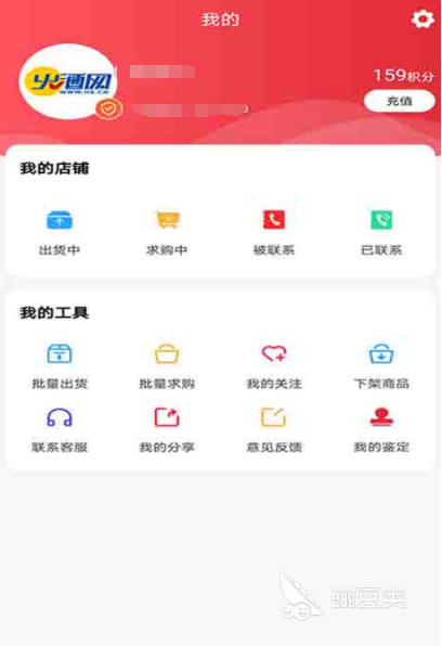 免费的行情网站app有哪些 免费的行情网站软件大全