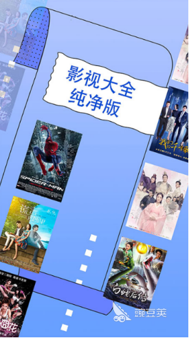 免费观看电影app有哪些 实用高清的看电影软件