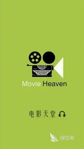 免费观看电影app有哪些 实用高清的看电影软件