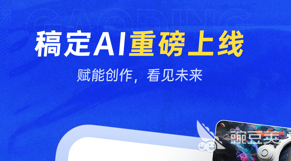 平面设计要学哪几个软件 靠谱的平面设计app分享