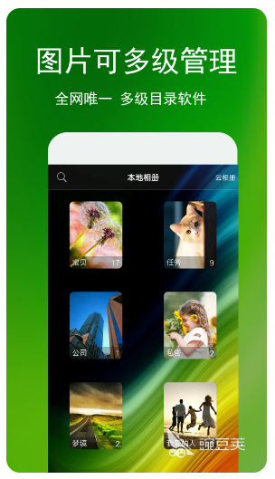 下载相册app精选合集 手机版下载相册app推荐