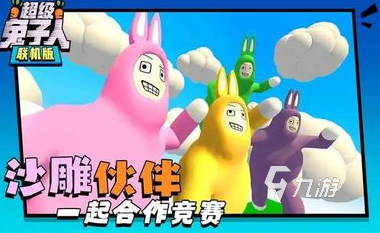 2022十大适合3个人的游戏 可以三个人一起玩的游戏排行榜