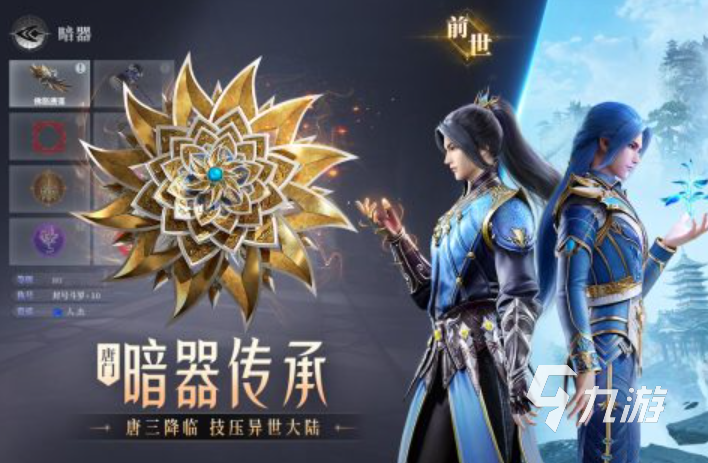 角色扮演的手游有哪些 2023最新的角色扮演游戏top5