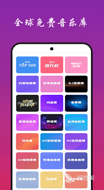 音乐最全的app是哪个 手机上好用的音乐播放软件推荐