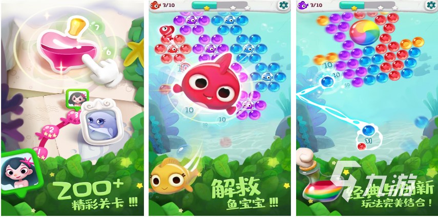 最老版祖玛游戏中文版手机下载大全 好玩的祖玛手游排行榜2023