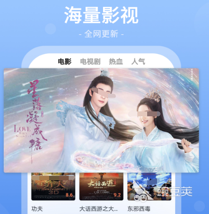 可以看所有电影的免费软件有哪些 看电影的免费app合集