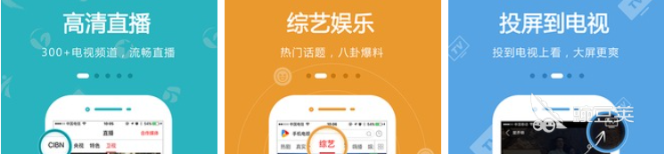 免费电视剧app有哪些推荐2022 实用的追剧APP下载推荐